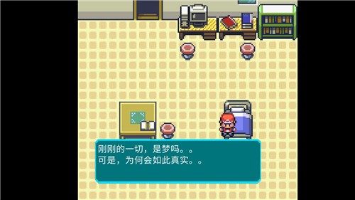 口袋妖怪天启2
