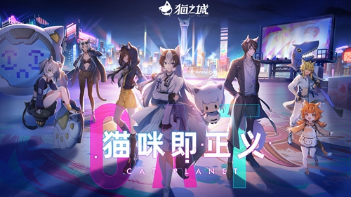 猫之城刷初始方法是什么