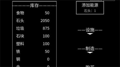 异世界重开模拟器游戏0