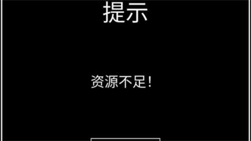 异世界重开模拟器游戏1