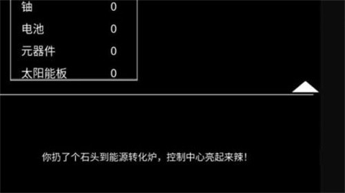 异世界重开模拟器游戏2