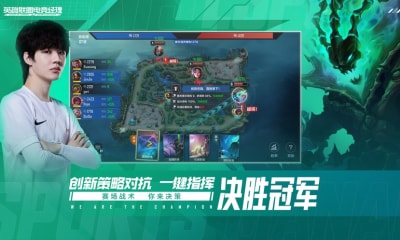 英雄联盟电竞经理20222