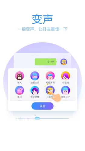 QQ输入法3