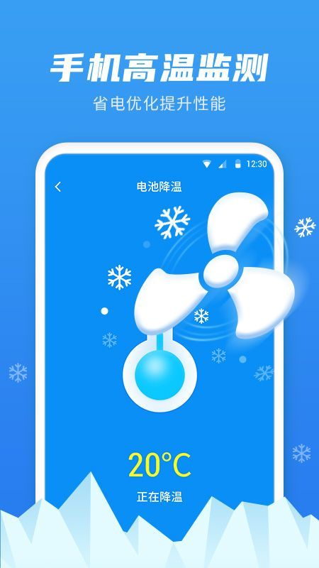 久久垃圾清理大师3