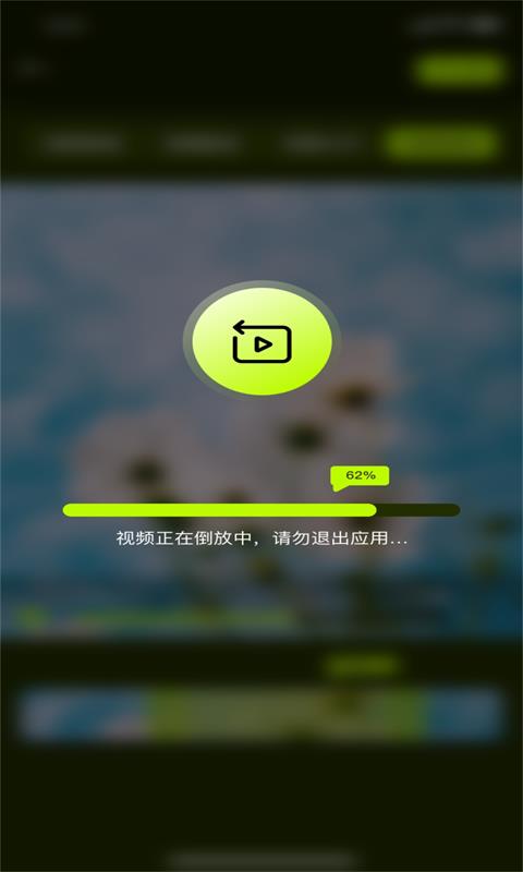 小青果视频剪辑2