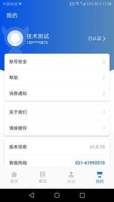 贤律助0