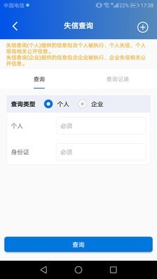 贤律助3