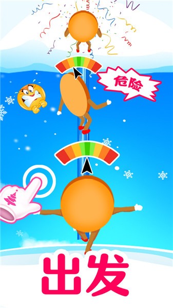 饼干大逃亡0