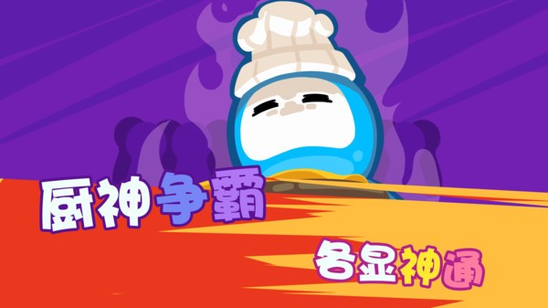 火柴人挑战赛2