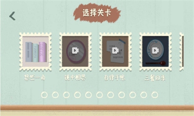 小小收纳物语2