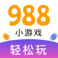 988小游戏盒子免费版