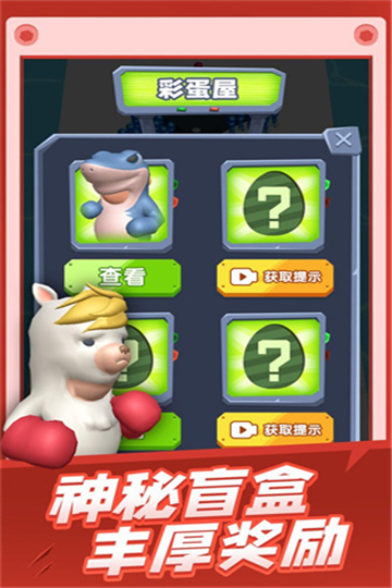 这还玩个球1