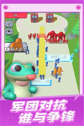 这还玩个球2