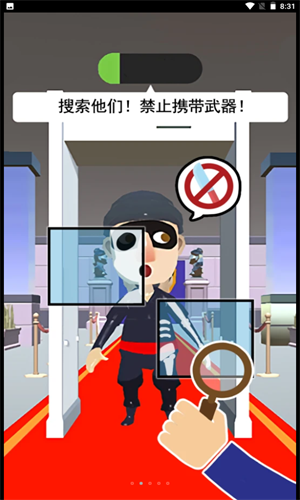 我爱大冒险0