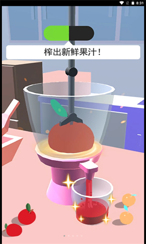 我爱大冒险2