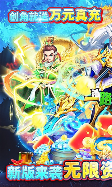 大话许仙连抽版2