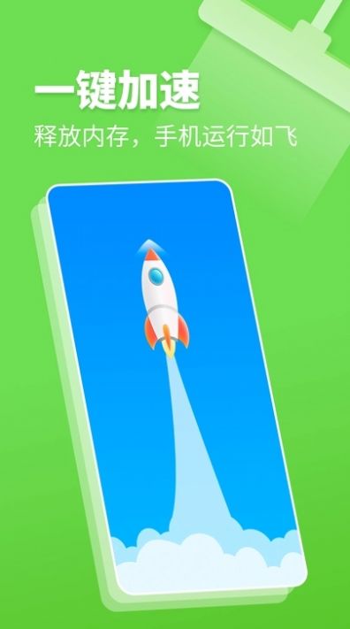 深度清理卫士软件2