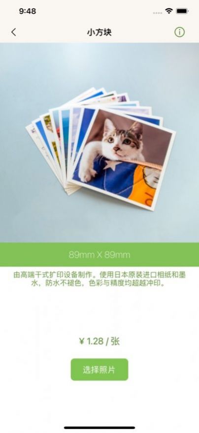 禾照2