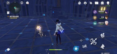 《原神》亘古的苍星其二攻略