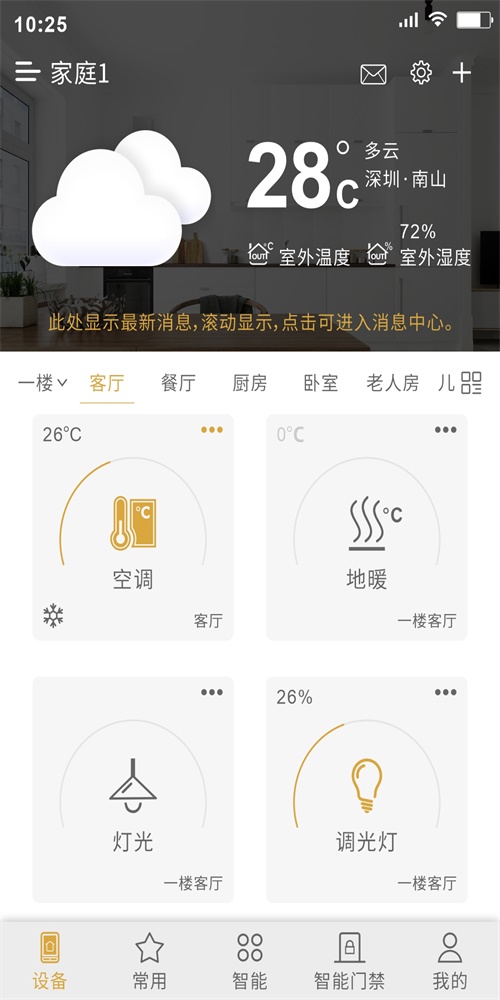 小泰助手0