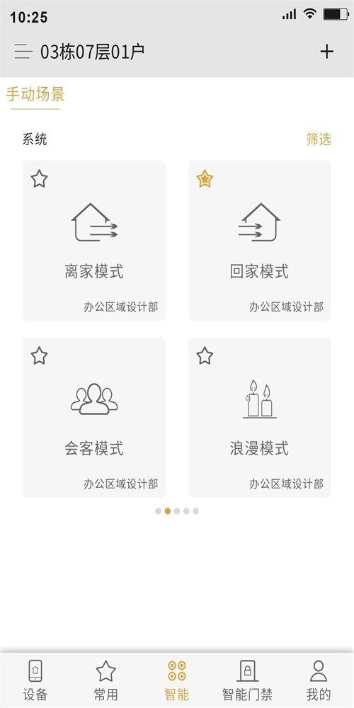 小泰助手1