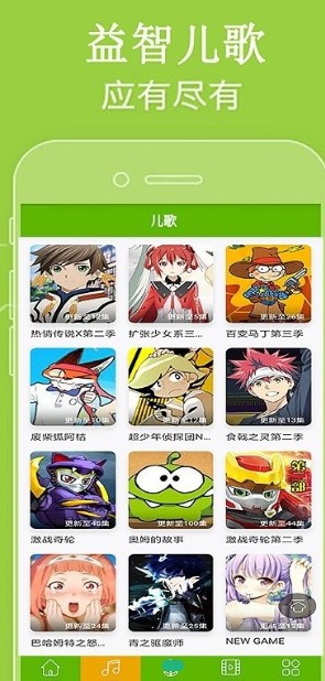 少儿动画片精品大全0