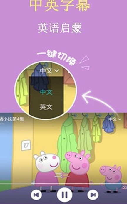 少儿动画片精品大全1