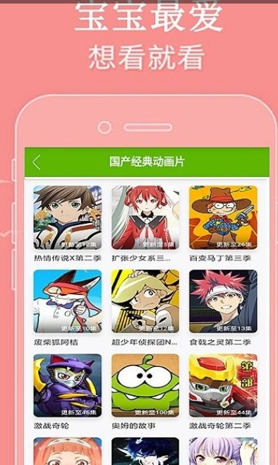 少儿动画片精品大全2
