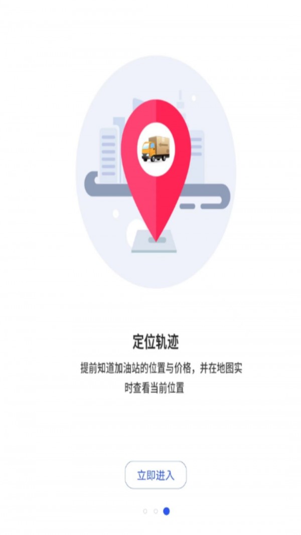 中昊供应链2