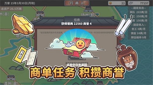 中华一商1