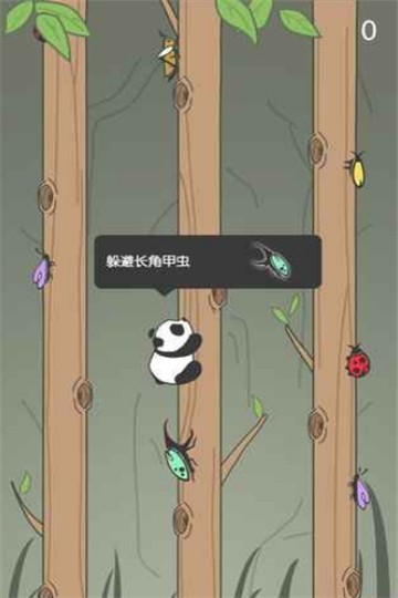 熊猫爬树游戏1