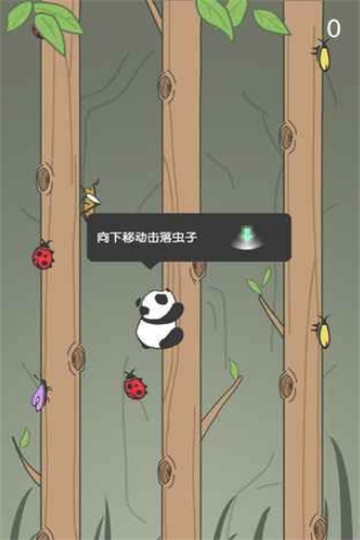 熊猫爬树游戏3