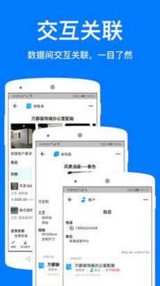 襄云数据管理0