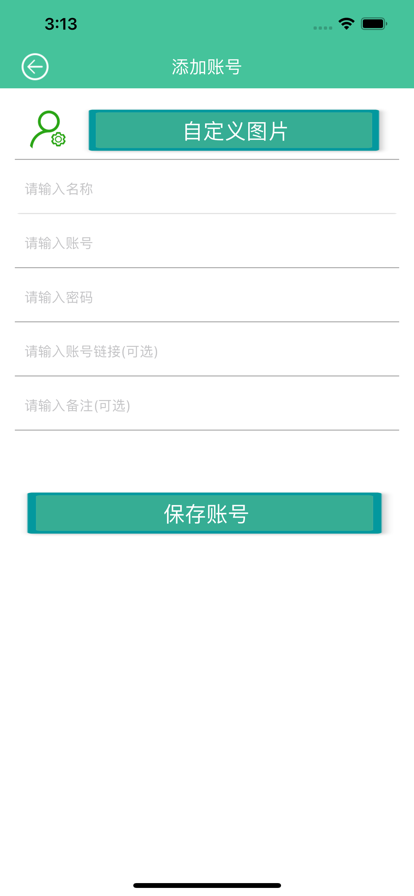 生活工具盒1