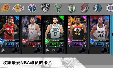 nba2kmobile0