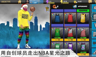 nba2kmobile2