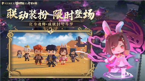 迷你世界游戏0