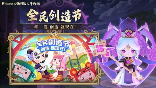 迷你世界游戏1