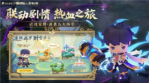 迷你世界游戏3