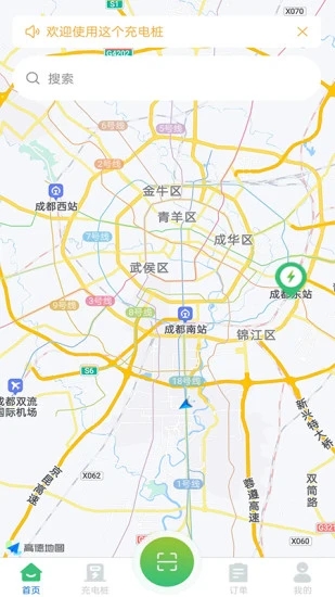 宝电充1