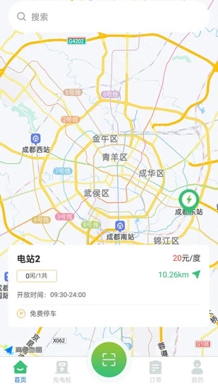 宝电充2