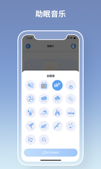 瞌睡灯1