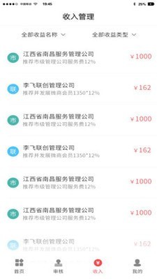 购放心商城管理端2