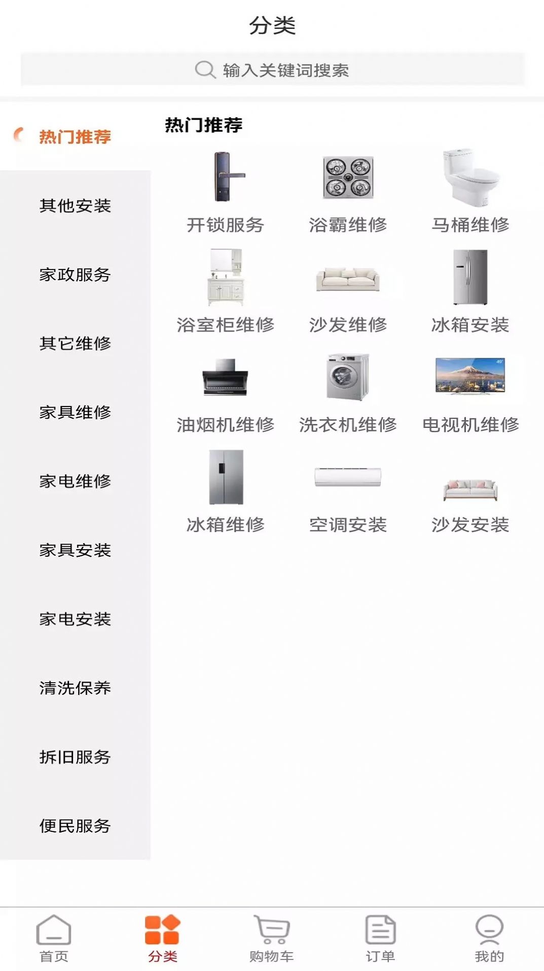 速邦特工2