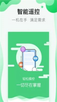 万能匙0