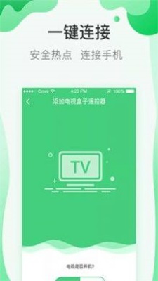 万能匙1