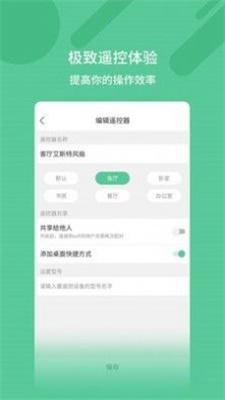 万能匙2