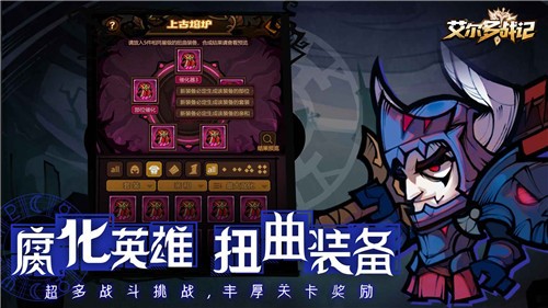 艾尔多战记游戏1