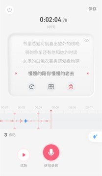 生音0