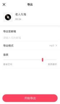 生音1